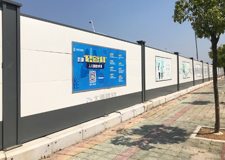 A類(lèi)烤漆鋼圍擋 半龍骨款-深圳圍擋建筑工地工程-A/B/C類(lèi)圍擋-深圳市大通建材有限公司鋼圍擋生產(chǎn)定制廠(chǎng)家