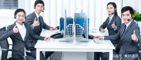 集時(shí)通訊售后服務(wù)呼叫中心系統(tǒng)特點(diǎn) 打造卓越客戶服務(wù)體驗(yàn)
