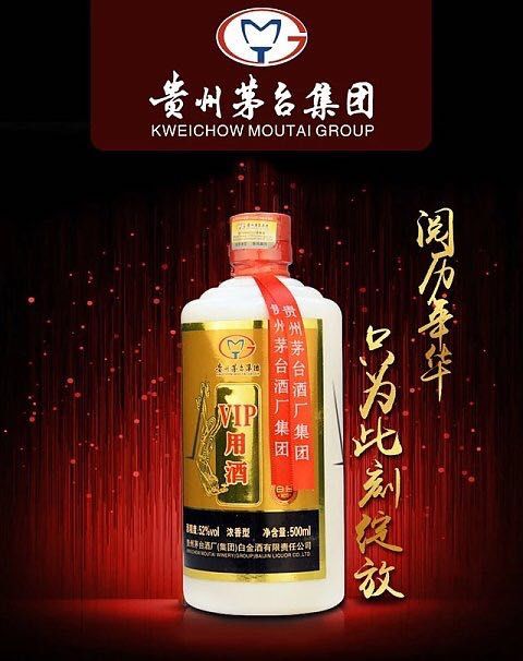 晚報(bào)大集 匠心獨(dú)運(yùn)，為何獨(dú)樹一幟的酒類經(jīng)營(yíng)之道